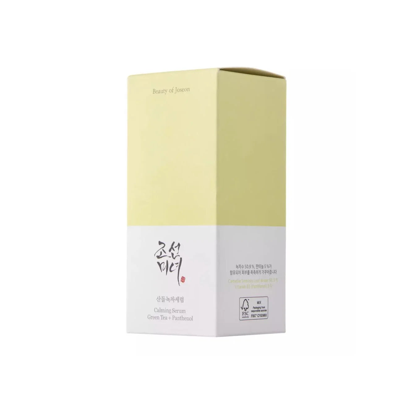 Beauty Of Joseon Calming Serum Green Tea + Panthenol dry sensitive irritated redden skin eczema rosacea acne pimples K Beauty World
