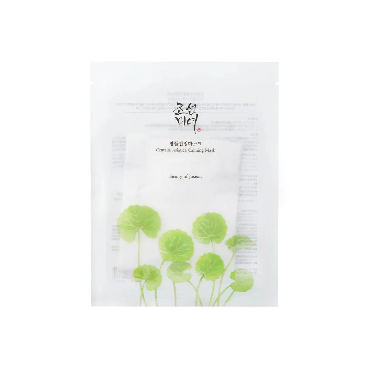 Beauty of Joseon Centella Asiatica Calming Mask Korean skin care for dry sensitive skin K Beauty World