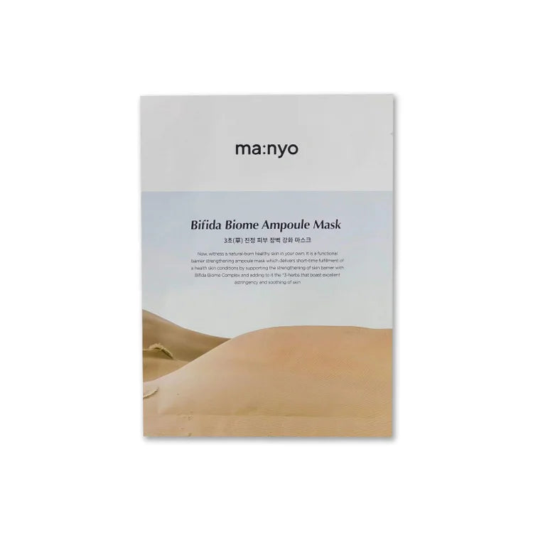 Ma:nyo Bifida Biome Ampoule Mask best Korean sheet mask hydrating brightening anti-aging wrinkles fine lines K Beauty World