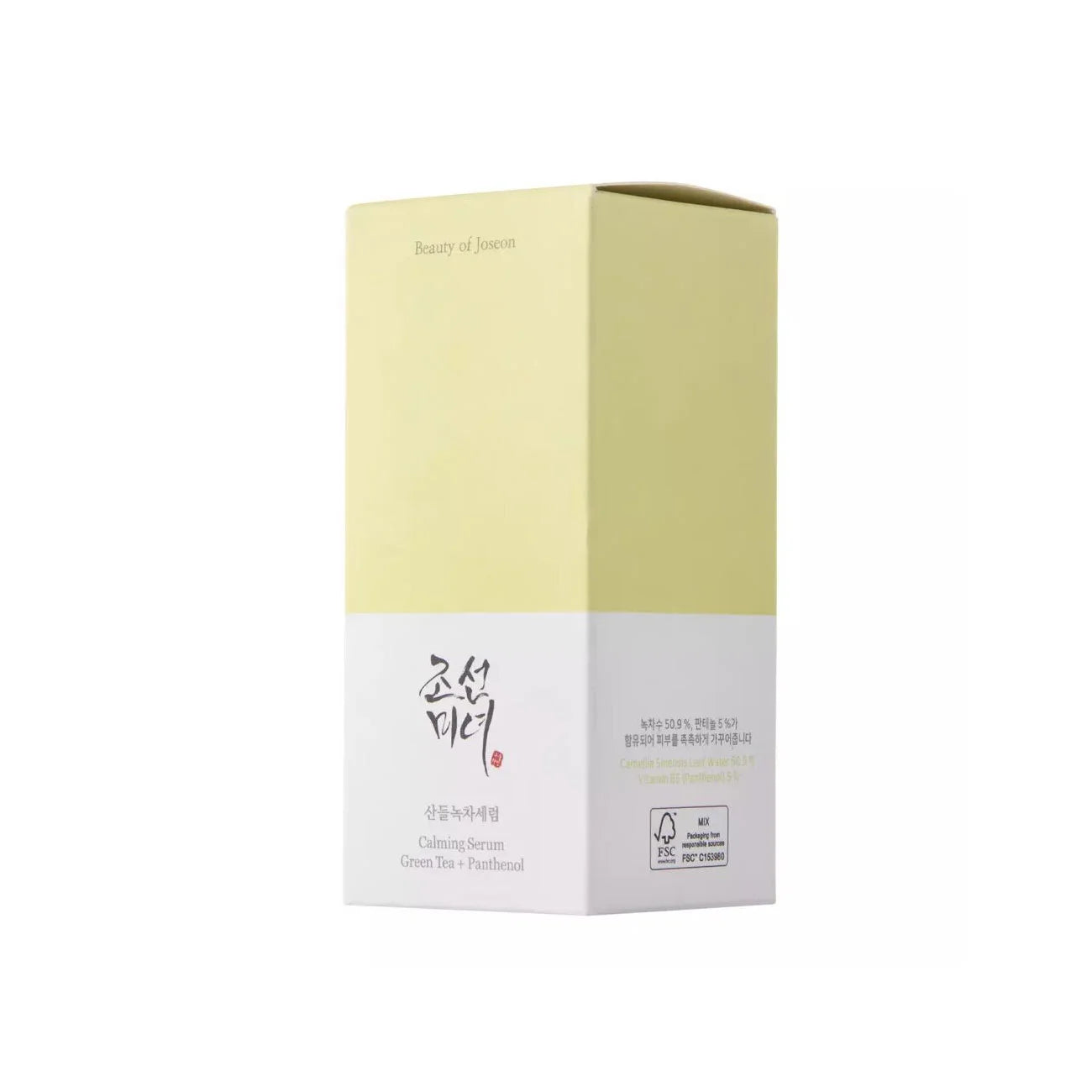 Beauty Of Joseon Calming Serum Green Tea + Panthenol dry sensitive irritated redden skin eczema rosacea acne pimples K Beauty World 