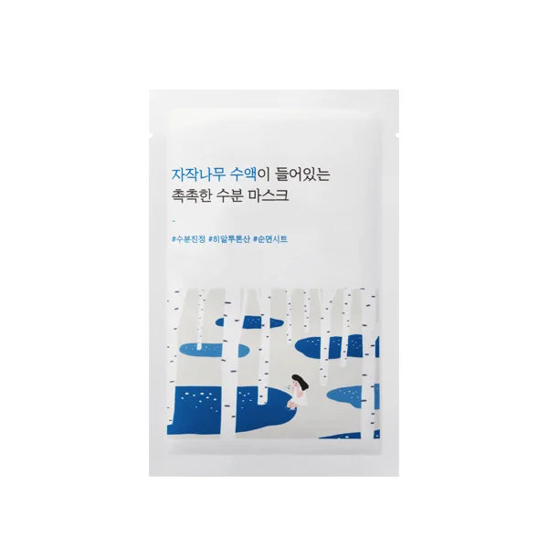Round Lab Birch Juice Moisturizing Mask Korean sheer mask hydrating soothing skincare K Beauty World