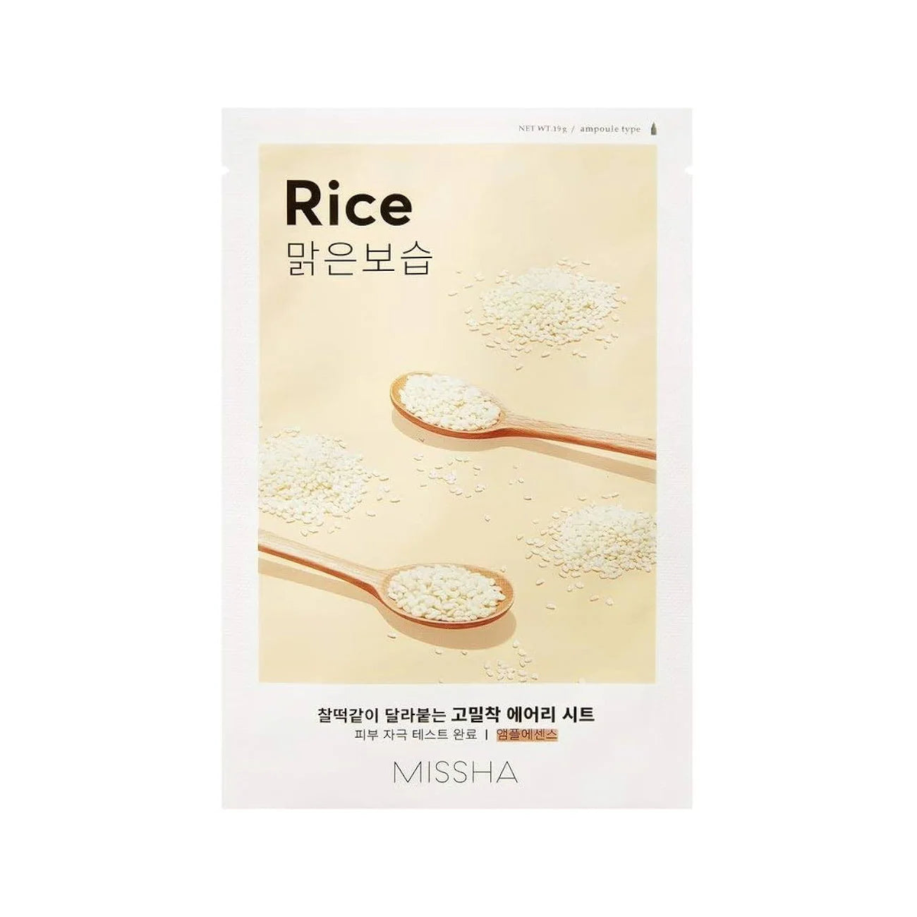 Missha Airy Fit Sheet Mask Rice Korean face mask skincare brightening pigmentation dark dry dull skin uneven skin tone texture K Beauty World
