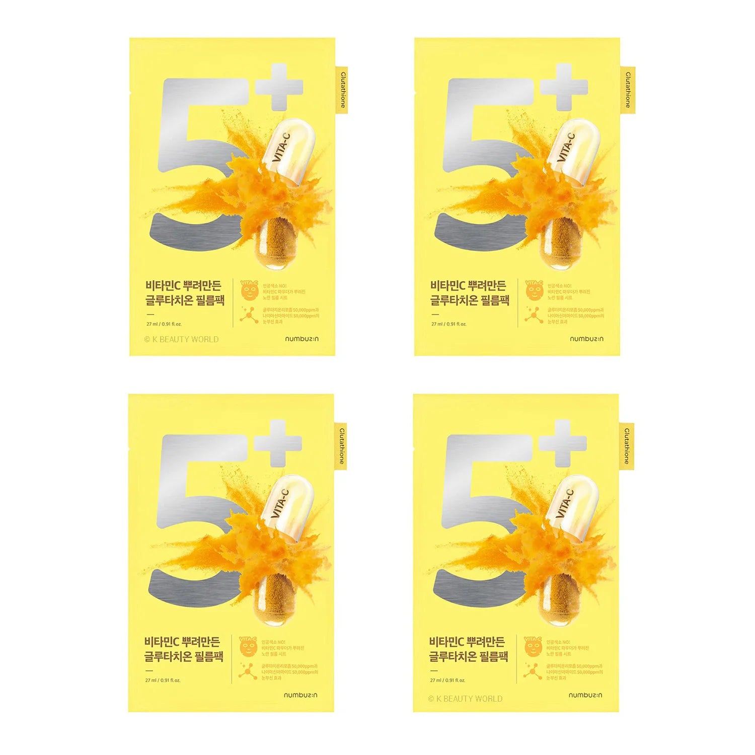 Numbuzin No.5 Vitamin Spotlight Sheet Mask (Conjunto de 4)