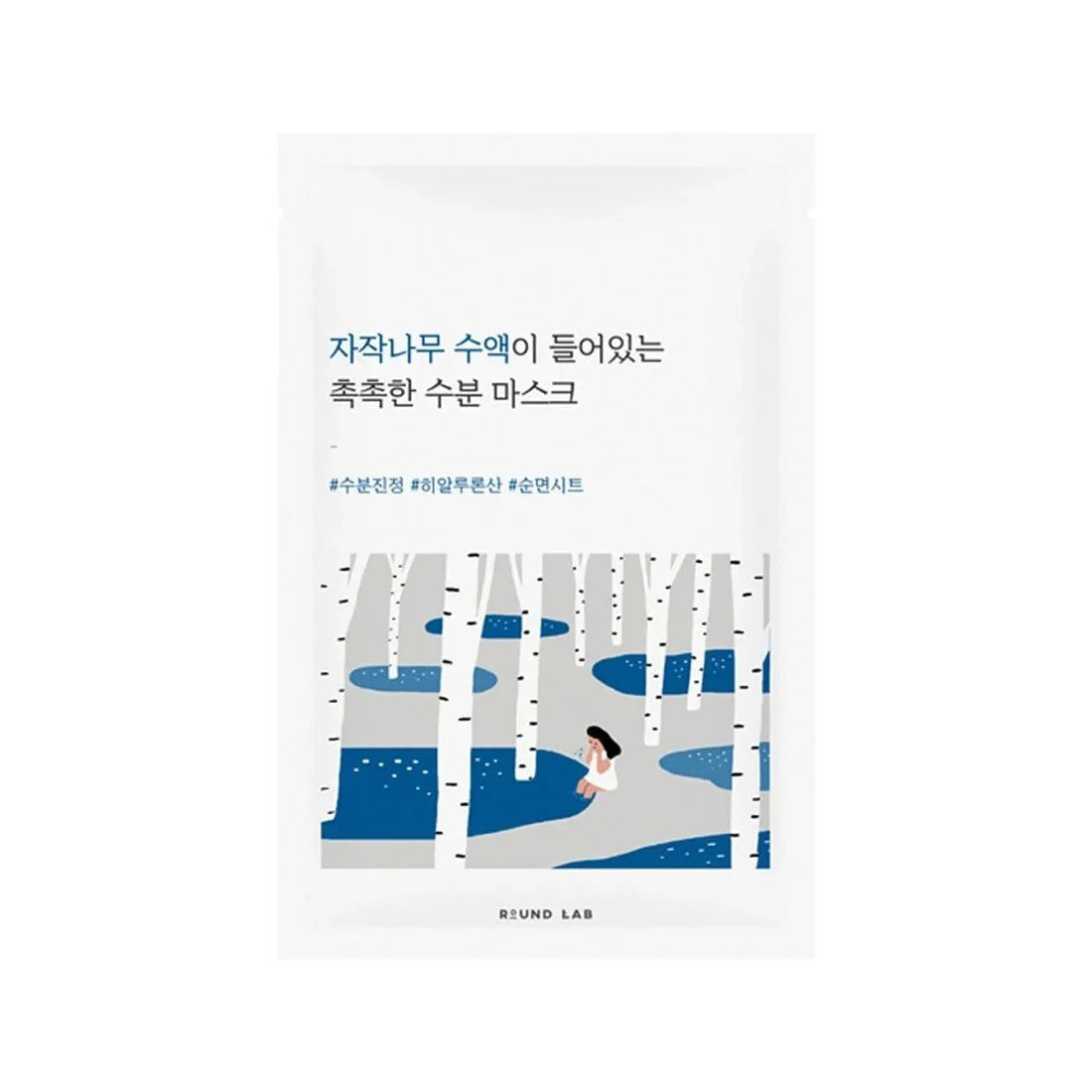 Round Lab Birch Juice Moisturizing Mask Korean sheer mask hydrating soothing skincare K Beauty World