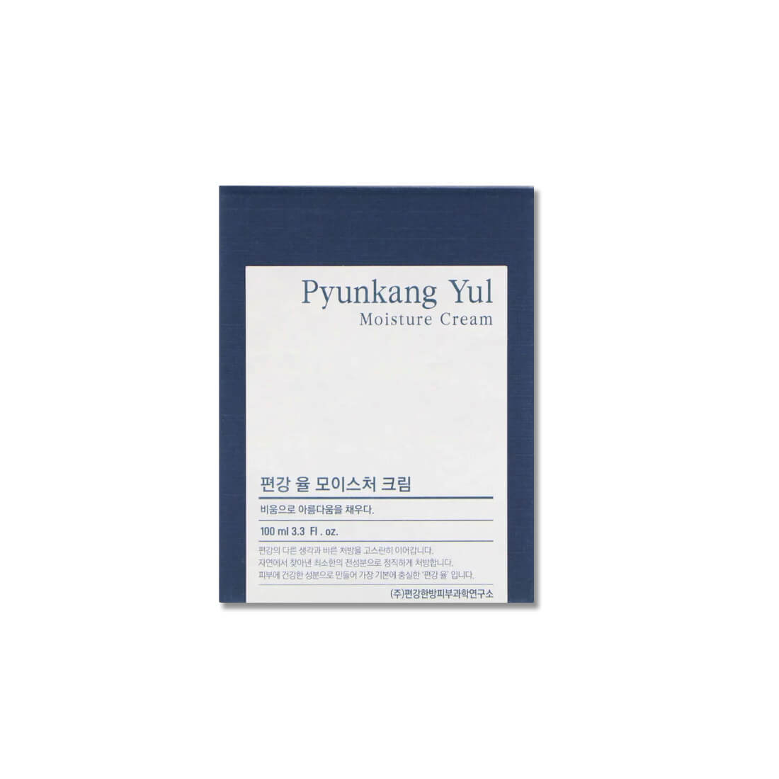 Pyunkang Yul Moisture Cream - K Beauty World